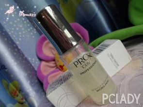 科技護膚新體驗 yiyun825詳評prox博研詩凈顏夜間凈化精華源液