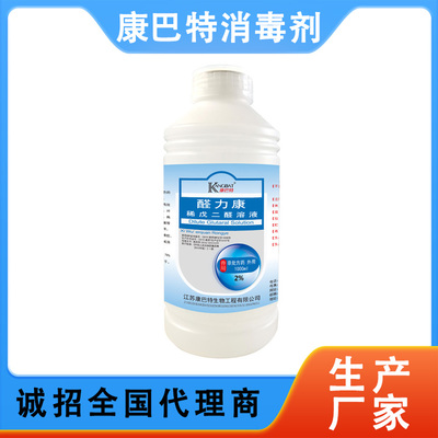 消毒液與專業(yè)消毒服務(wù) 守護(hù)健康環(huán)境的重要防線